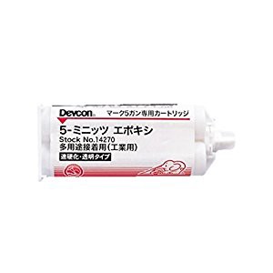 デブコン 5ミニッツエポキシ 接着剤 50ml #14270 [A230101]