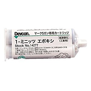 エポキシ 接着剤の通販｜au PAY マーケット｜5ページ目