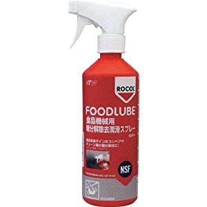 デブコン FOODLUBE 食品機械用 糖分解除去潤滑スプレー R15110 [A230101]