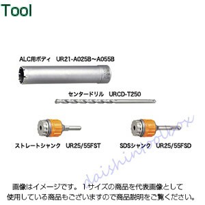 ☆送込☆ ユニカ  UR21 ALC用 ボディ UR21-A032B 0 [A080211]