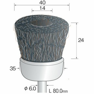 ミニター ミニモ 金属ブラシ カップ スチール Φ40 FC4401 [A230101]