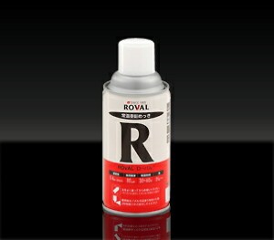 ローバル ROVAL  常温亜鉛メッキ 300mlスプレー R-300ML [A012124]