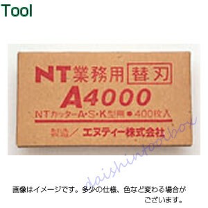 エヌティー NT カッター替刃 A型 BA-4000 [A011315]
