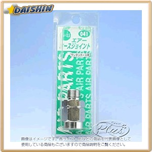 三共コーポレーション  H＆H ウレタンホースジョイント No.041 [A092321]