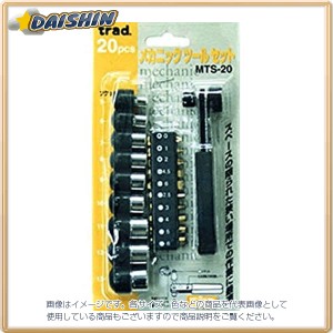 三共コーポレーション  trad メカニックツールキット MTS-20 [A092109]