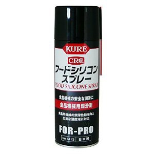 ☆送込☆ 呉工業 KURE フードシリコンスプレー 430ml NO1413 [A230101]