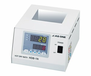 アズワン AS ONE 【代引不可】 【個人宅不可】 ホットドライバス HDB-1N 1-3162-11 [A100501]