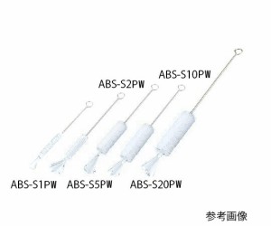 アズワン AS ONE 注射器洗浄ブラシ（PBT毛）　白　220×70×φ22mm 4-2094-04 [A100706]