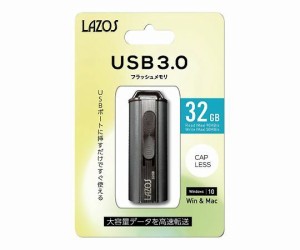 アズワン AS ONE USBフラッシュメモリ　32GB 3-666-14 [A101011]