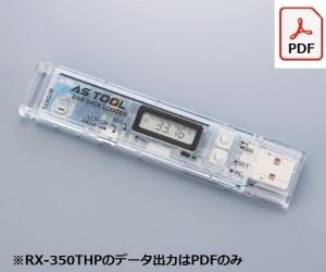 アズワン AS ONE 温湿度データロガー　(USB直結タイプ) 2-7963-12 [A100602]