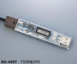 アズワン AS ONE 熱電対データロガー（センサー付）　モールド樹脂センサー（低温） 4-2084-03 [A100602]