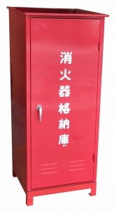 岩崎製作所 IWA 【代引不可】 【個人宅不可】 鉄製 50型用 消火器ボックス(大型格納箱)アングル架台付 25S50SS-AG [A062301]