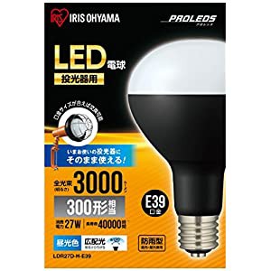 アイリスオーヤマ IRIS 投光器用交換電球 3000lm LDR27D-H-E39 [A120209]