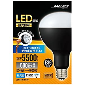 アイリスオーヤマ IRIS 投光器用交換電球 5500lm LDR45D-H-E39 [A120209]