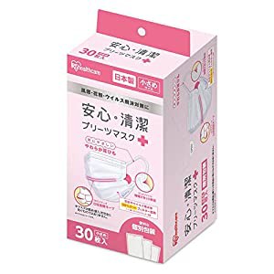 ☆送込☆ アイリスオーヤマ IRIS 一般作業用マスク IRIS 285559 安心・清潔マスク 小さめ 30枚入 20PK-AS30S [A230101]