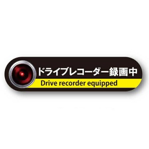 ムサシ MTO ドライブレコーダー　マグネットタイプ　DM-LL DM-LL [A061905]