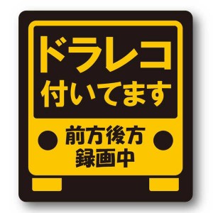 ムサシ MTO ドライブレコーダー　マグネットタイプ　FM-S FM-S [A061905]