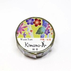 カミイソ産商 マスキングテープ kimono美 沖縄紅型 桐葵  15mmx7m GR-1029 [F020313]