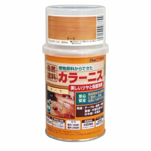 アトムハウスペイント 塗料 ペンキ アトムカラーニス 250ML チーク  [A190601]