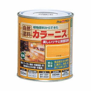 アトムハウスペイント 塗料 ペンキ アトムカラーニス 500ML けやき  [A190601]