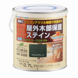 アトムハウスペイント 塗料 ペンキ 水性ウッドエバープロテクト 0.7L  ブラックグリーン  [A190601]