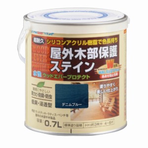 アトムハウスペイント 塗料 ペンキ 水性ウッドエバープロテクト 0.7L  デニムブルー  [A190601]