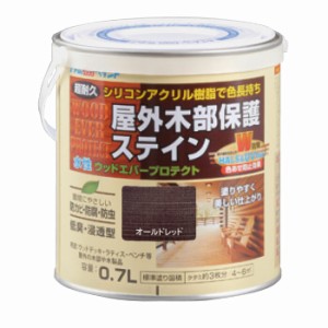 アトムハウスペイント 塗料 ペンキ 水性ウッドエバープロテクト 0.7L  オールドレッド  [A190601]