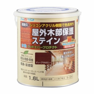 アトムハウスペイント 塗料 ペンキ 水性ウッドエバープロテクト 1.6L ディープマホガニー  [A190601]