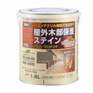 アトムハウスペイント 塗料 ペンキ 水性ウッドエバープロテクト 1.6L オールドブラウン  [A190601]