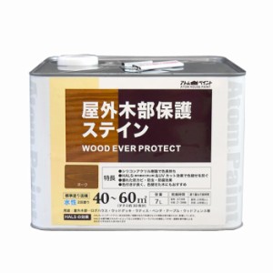 アトムハウスペイント 塗料 ペンキ 水性ウッドエバープロテクト 7L オーク  [A190601]