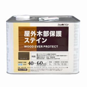 アトムハウスペイント 塗料 ペンキ 水性ウッドエバープロテクト 7L ダークオーク  [A190601]