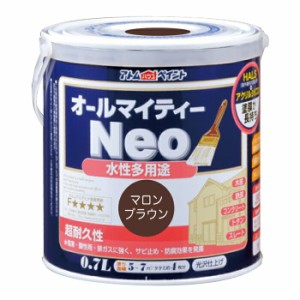 アトムハウスペイント 塗料 ペンキ 水性オールマイティーネオ 0.7L  マロンブラウン  [A190601]