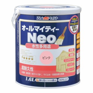 アトムハウスペイント 塗料 ペンキ 水性オールマイティーネオ 1.6L ピンク  [A190601]