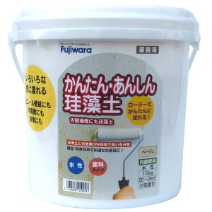 フジワラ化学 簡単安心珪藻土 10kg ベージュ  [A020501]