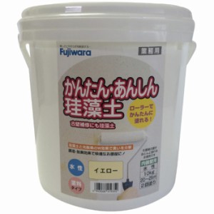 フジワラ化学 簡単安心珪藻土10kg ポリ缶 イエロー  [A020501]