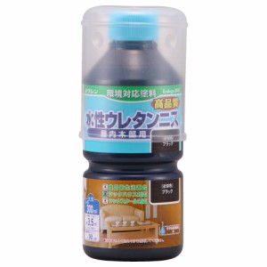 和信ペイント 水性ウレタンニス ブラック 300ml No.941309 [A190802]