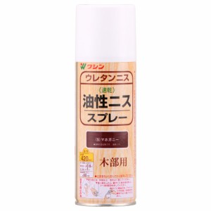 和信ペイント 油性ニススプレー マホガニー 420ml No.901005 [A190805]