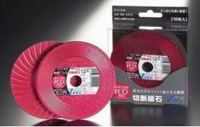 Z-tec  切断砥石 ヒートレスECO RED (10枚） ECOR46 [A070714]