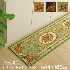 イケヒコ 【代引不可】 ナイロン 花柄 キッチンマット 撥水 速乾  ブラウン 約44×180cm 5419029 [H030606]