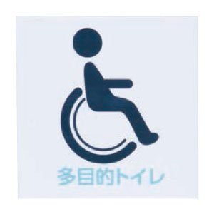 シロクマ No4 車椅子 白 NP-300-4 [A052406]