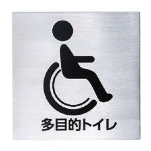 シロクマ No4 車椅子 ヘアーライン NS-300-4 [A052406]