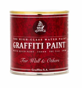 VIVID VAN PB Graffiti Paint グラフィティーペイント グラフィティー ウォール&アザーズ 200ml CypressHill GFW-23 [A190212]