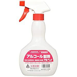 サラヤ 除菌剤 サラヤ 薬液専用詰替容器 スプレーボトル アルコール共通（非危険物）500ml用（容器のみ） 53045 [D011016]