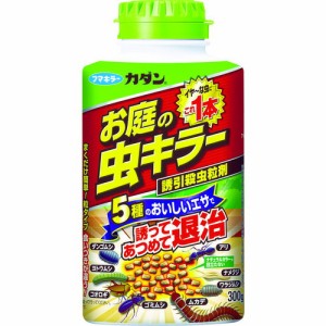 フマキラー フマキラー カダン お庭の虫キラー誘引殺虫剤300g 442427 [A230101]