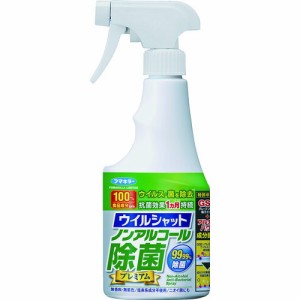 ☆送込☆ フマキラー フマキラー ウイルシャット ノンアルコール除菌プレミアム250ml 444896 [A230101]