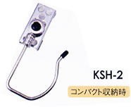 モトコマ MKK 深型広巾ラチェットレンチホルダー KSH-2 [A180907]