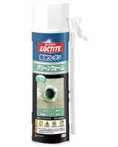 ヘンケルジャパン LOCTITE 発泡ウレタン グリーンフォーム 340g DGF-300 [A230101]