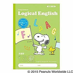 ナカバヤシ サラ消しロジカル英習ノートB5 ピーナッツ 英習罫13段 NB52-E13 [F070503]