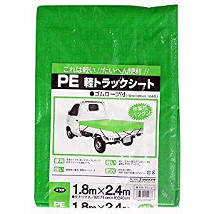 ユタカメイク PE軽トラックシート 1.8m×2.4m グリーン B-110 [A201201]