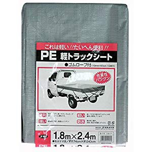 ユタカメイク PE軽トラックシート 1.8m×2.4m シルバー B-111 [A201201]